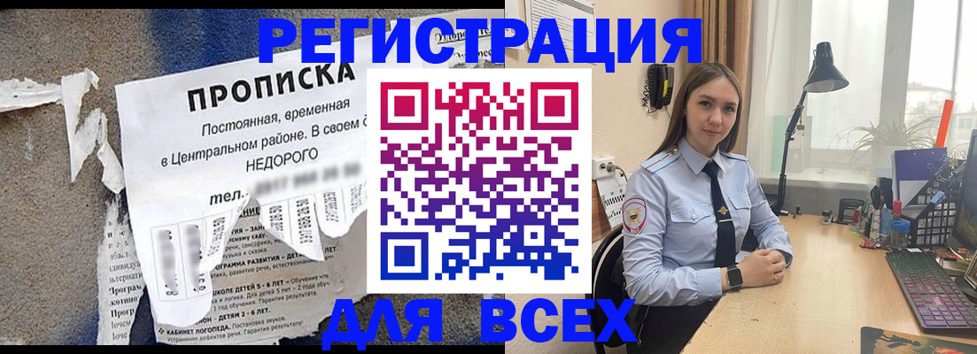 временная регистрация адрес в Ярославле